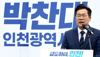 박찬대, 공항 3개 기관 통합반대…"공항 경쟁력 훼손 우려"