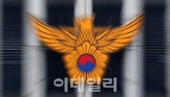 접근금지 명령에도 사실혼 배우자 흉기 협박…50대 영장 기각