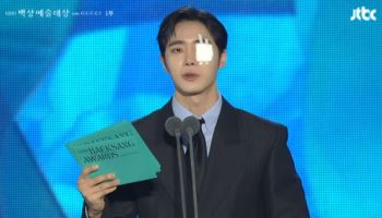 추영우, 눈가 붕대한 채 백상 등장… “운동 중 경미한 부상”