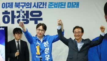 ‘북구의 미래’ 배턴 받은 하정우…“전재수가 닦은 길 마무리하겠다”