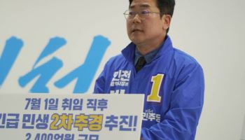 박찬대 "당선시 인천 2400억원 추경 편성, 이음 캐시백 확대"