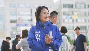 천영미 캠프 "이번 선거로 내란 세력 심판"