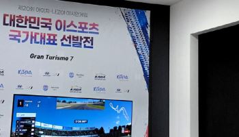 LG전자, 현대차에 OLED 모니터 공급…'레이싱 시뮬레이터' 정조준