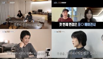 이게 되네?…'소라와 진경' 이소라·홍진경, 해외 에이전시 합격→파리 입성