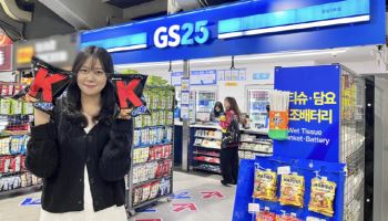 "야구 보며 안주과자 어때?"…GS25, '오잉K불황태맛' 출시