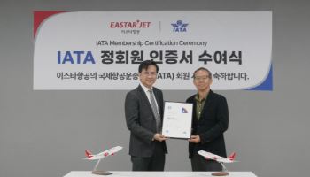 이스타항공, 국제항공운송협회 정회원 가입