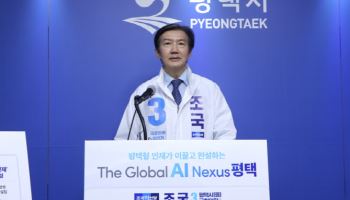 조국 "김용남 이태원·세월호 발언 사과 거부, 이해 안돼"