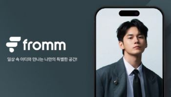 노머스, 옹성우 프롬 입점...글로벌 팬덤 플랫폼 경쟁력 강화
