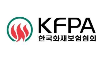 화재보험협회, '제26회 불조심 어린이마당' 개최