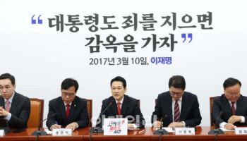 국힘, 후보등록 전에 선대위 구성..."확정성 인물 영입 노력중"
