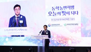 "동학농민혁명, 민주주의 위대한 첫 발걸음"…제132주년 기념식 열려