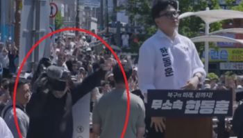 "소름"...'난리 난 한동훈 영상' 뭐길래