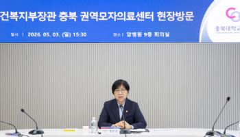 필수의료 의료진 배상보험 지원 확대…응급·분만 분야 강화
