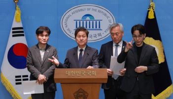與외통위 "나무호 사고, 팩트체크가 우선...국힘 정치공세 유감"