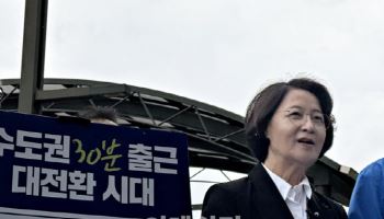 추미애, '교통 공약'으로 선거전 돌입…"30분 출근 대전환 시대 열 것"