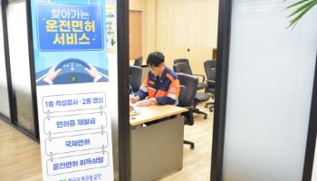 고려아연 온산제련소서 '이동민원 서비스’ 운영