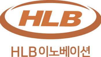 진양곤 의장, HLB이노베이션 지분 확대 지속...“베리스모 CAR-T 성장성 확신”