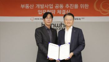 “금융·시공 결합”…한화 건설부문, 키움증권·한국투자증권·삼성증권 맞손