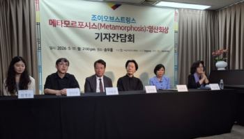 600년 전통 '영산회상', 서양 오케스트라로 다시 태어난다