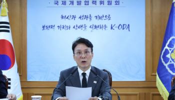 ODA 투명성 높인다…金총리 "사업 실명제·이력제 도입"