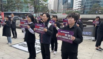 '강남역 살인' 추모식서 언급된 與 '오빠' 발언…"구조적 폭력 여전"