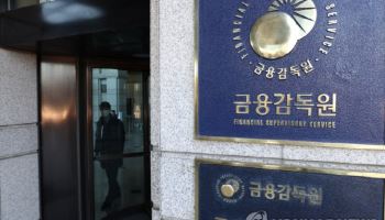 "은행 ETF 불완전판매 잡겠다"…'미스터리 쇼핑' 재개한 금감원