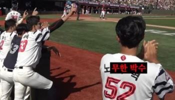 이번엔 구단 유튜브 '자막 논란'...롯데자이언츠, 또 구설수 올라