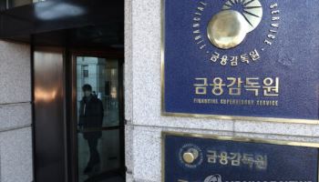 "은행 ETF 불완전판매 잡겠다"…'미스터리 쇼핑' 재개한 금감원