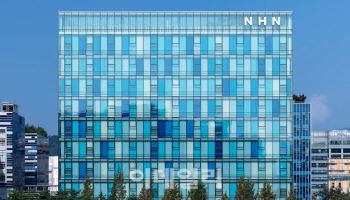 NHN, 167억원 규모 자사주 매입 후 소각