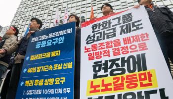 조선업계, 원·하청 격차 해소에 정년연장 요구까지