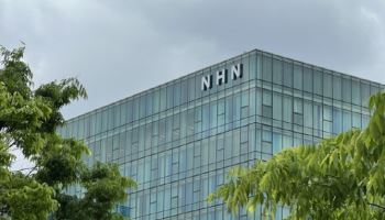 NHN, 양평 리전 5년 3000억 목표…“CSP 30% 성장 기대”