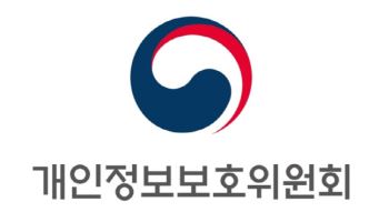 "해킹 사고 전 예방"…개인정보 보호 사전점검·이행강제금 도입