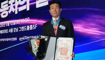 황기영 KGM 대표, 자동차의 날 '동탑산업훈장' 수훈