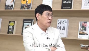 이경규, 어눌한 발음으로 건강이상설…"검진 결과 이상 없어"