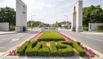 대입 9장 원서만 허용...“과기대·경찰대·사관학교는 예외”