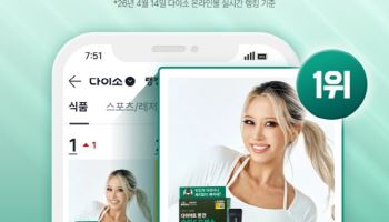이너랩데이 ‘다이어트 한 잔 슬림S프레소’, 출시 후 다이소서 조기 품절