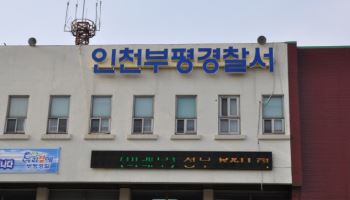 캄보디아 '후이원페이'로 7000억대 자금 세탁…30대 구속