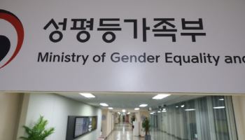 공공기관장 성비위, 피해자 의사 무관하게 성평등부 통보