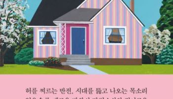 박완서 ‘쥬디 할머니’부터 백석시전집까지…한지 책 10종 나온다