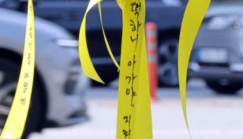 성평등부 “광주 여고생 살인, 여성 대상으로 한 폭력”