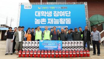 청년 재능 나눔…'농심천심 국민참여단' 발대식