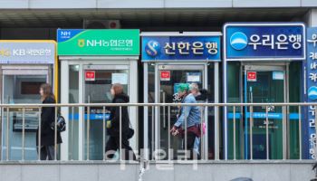 李 “원시적 약탈금융” 비판에…은행·카드사 ‘상록수 채권’ 매각