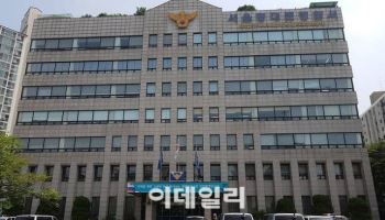 환자 얼굴 담요로 덮고 폭행…경찰, 정신병원 보호사 3명 송치