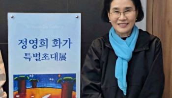 정영희 작가, 이육사문학관 갤러리서 특별 초대전