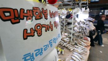 경기개선 체감 안 되는데…물가 상승 우려만 커졌다