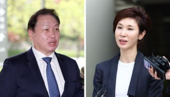 최태원·노소영, 오늘 '재산분할 파기환송심' 조정기일 진행