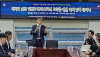 “이대로면 2년도 못 버틴다”…블록체인 입법 공백 충격