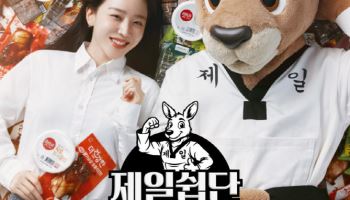 CJ제일제당 건강 식단 캠페인 제일쉽단, 20일 만에 5000만뷰