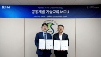 SKAI월드와이드, 성균관대와 ‘에이전틱 AI’ 구축 MOU