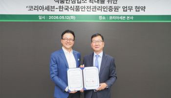 세븐일레븐, 식품안심업소 확대 추진…“즉석조리 위생 강화”